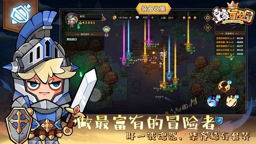 死神VS火影3.1