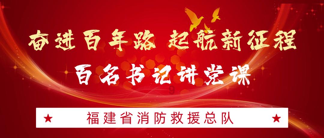 福州港黄岐港区、申远码头通过国家级验收
